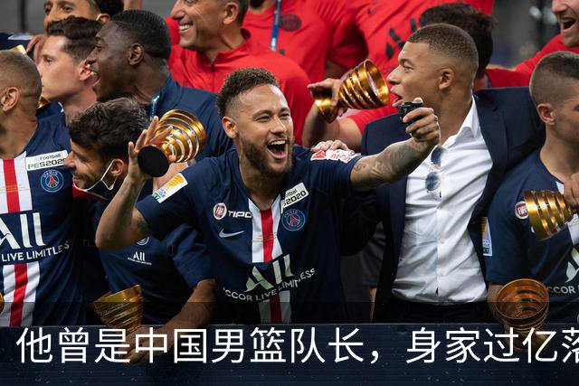 他曾是中国男篮队长，身家过亿落户广州，迎娶1.88米爱妻，育有一儿一女